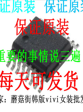 正品CD4053AEX CD40538MC CD4052M96 CD4052BSJ CD4052BPW