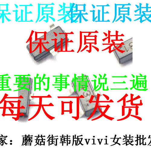正品C3397 C3396 C3393 C338A C3388