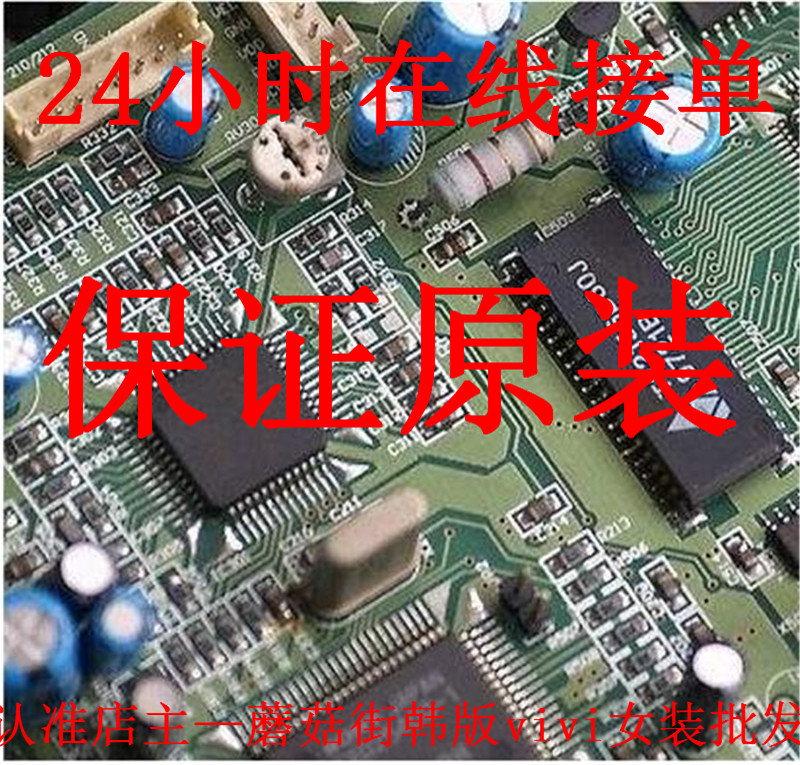 正品S388D、HVM12-350 S3681B02-IBBK-R S3535-01005C-JW - 实物图