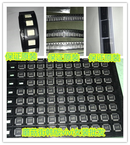 正品24.576000MHZ-18.0PF 24.576000MHZ,49SM5H 3C数码配件 笔记本零部件 原图主图