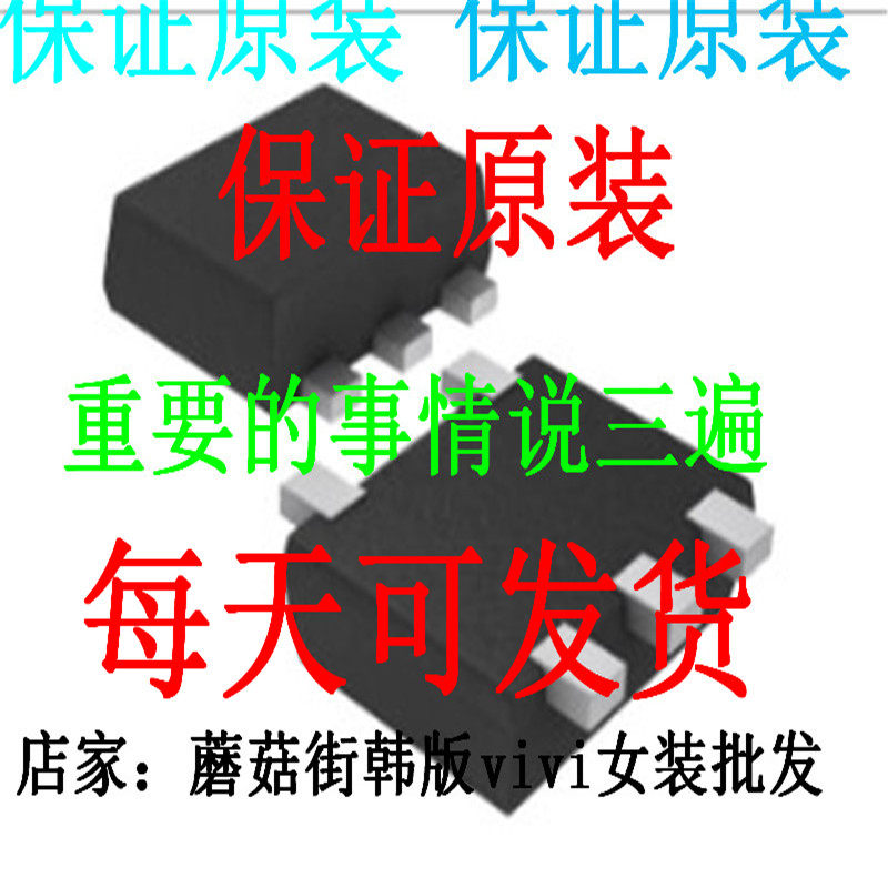 正品C390BX500 C390AX550 C390AX500 C3851A540 C384MX169