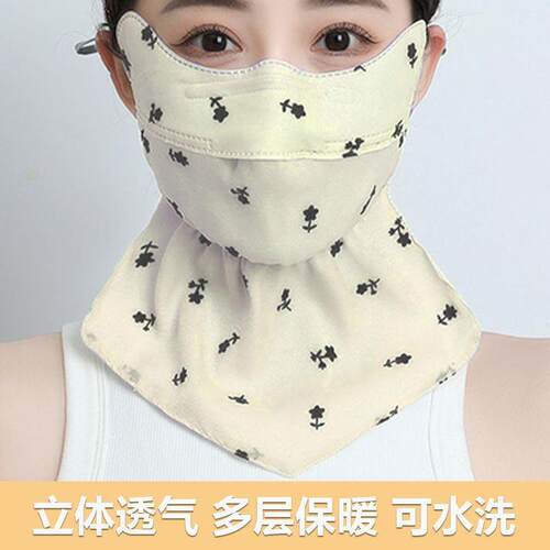 保暖口罩女防紫外线3d立体护眼角遮全脸带鼻梁条