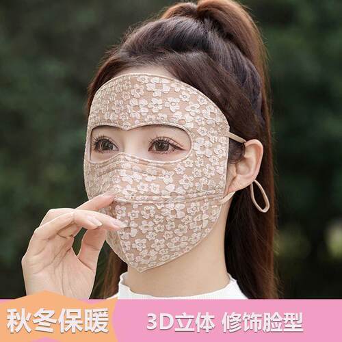 爆款修饰脸型高端提花护脸冬小碎花立体加厚防寒保暖