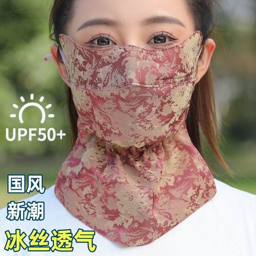 国风护脖防晒口罩女夏季薄款护脸开口透气3D立体骑行遮阳加大面罩
