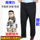 中老年高腰深档宽松肥佬弹力西裤 加肥加大码 休闲裤 子秋冬厚款 男裤