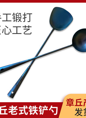 章丘适用无涂层厨房老式铁勺子