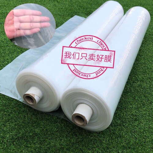 透明塑料薄膜防水农用养殖保温