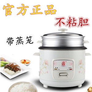 正品三角牌电饭锅3-4人家用1-2人 3-4-5L老式不粘内胆电饭煲5-6人