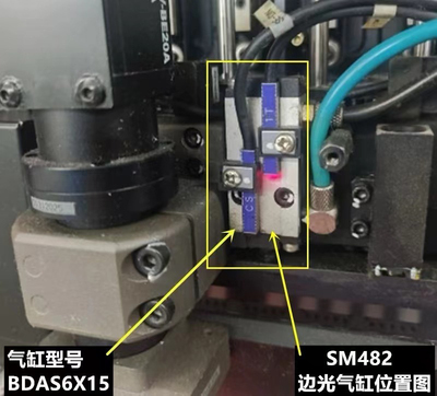 三星韩华贴片机SM482边光气缸