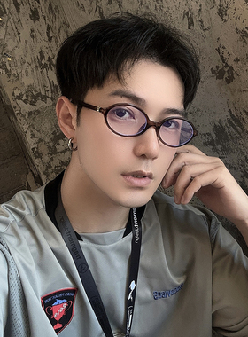 ALASYA椭圆素颜眼镜框女miu系书呆子防蓝光眼镜男平光镜韩版复古