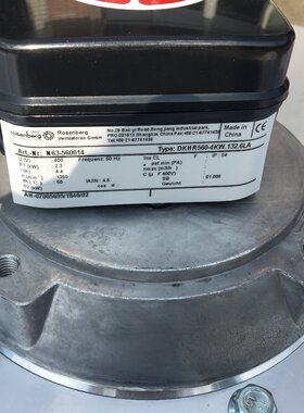 DKHR560-4KW.132.6LA 全新洛森rosenberg风机散热离心风扇380V