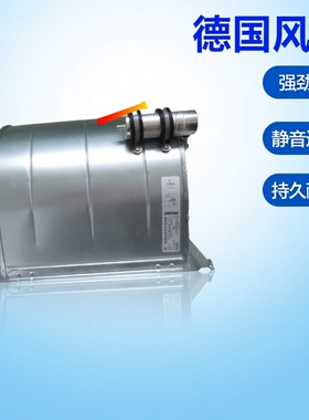 D2E160-AH01-17 6SL3362-0AF01-0AA1德国ebm风扇110KW变频器风机