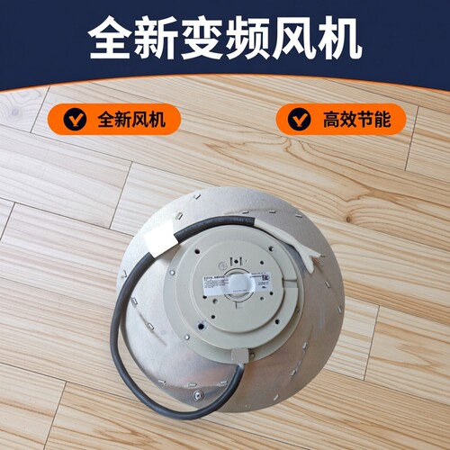 全新德国施乐百Ziehl-abegg变频器散热风机 RH28M-2DK.3F.1R
