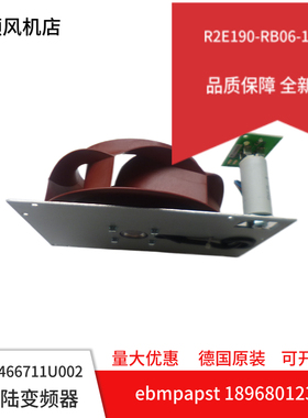 全新 欧陆变频器专用风机 R2E190-AF58-13  LA466711U002 风扇