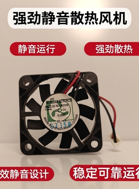 全新原装新瑞连散热风机4010 4CM RD0410S 12V 1.2W静音散热风扇