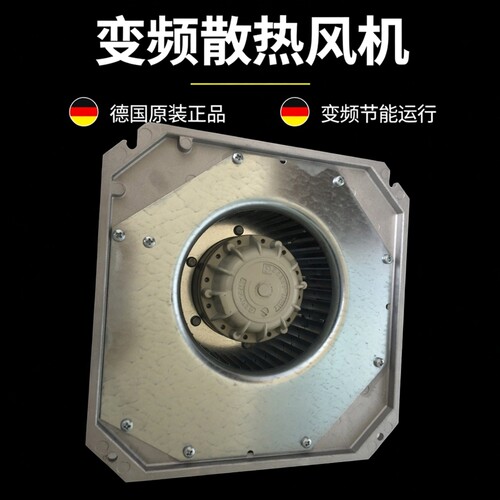 全新原装德国施乐百变频风机 RF22P-2DK.3F.5R 龙门铣床散热电机