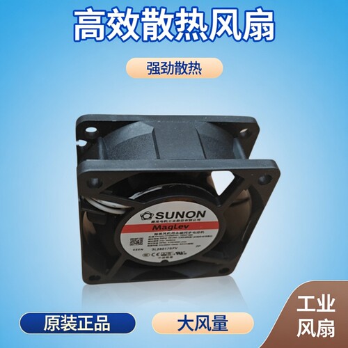 MA2062-HVL.GN原装SUNON EC6025 220v交流大风量60x60x25散热风扇