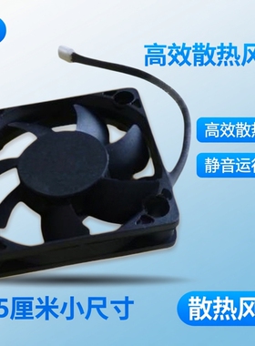台湾凯美 5010 24V 0.07A KF0510S2H-R 变频器风扇 5厘米散热风扇