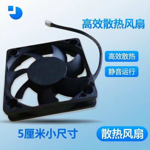 台湾凯美 5010 24V 0.07A KF0510S2H-R 变频器风扇 5厘米散热风扇
