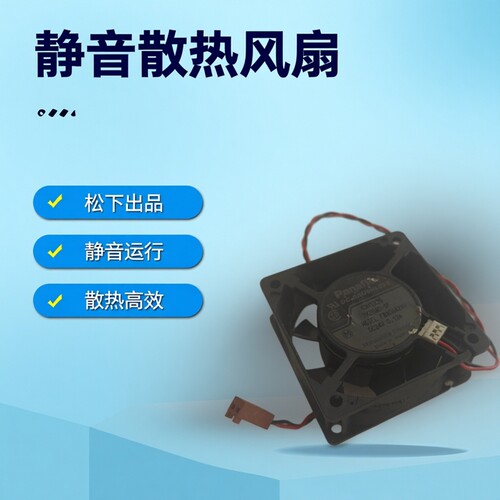 松下43H1325 FBA06A24H 24V 0.13A 6025 6CM/厘米超静音散热风扇