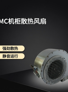 RF2C-140/059 K313全新西班牙EMC品牌散热风扇SF-2056机柜风机