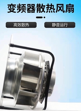 ebmpapst散热风扇 K3G280-AU11-C3 全新原装德国光伏逆变器风机