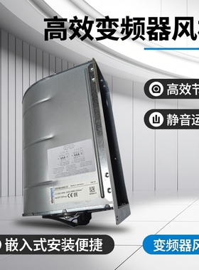 D2D146-AA28-28 德国ebmpapst 变频器风机 全新D2D146-AA02-22 11