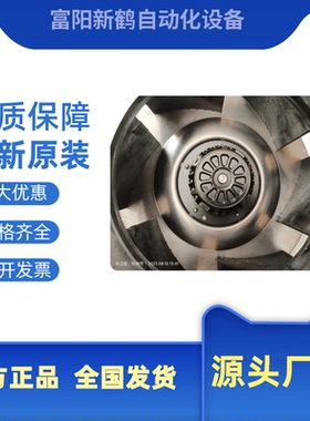 全新德国ebmpapst风扇威图型号 R4D330-AA08-12 离心涡轮散热风机