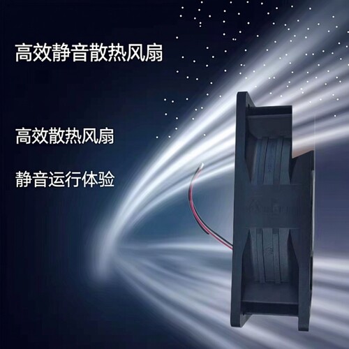 台达风机 AFB1224SHE 全新原装12038 DC24V 0.75A 变频器散热风扇