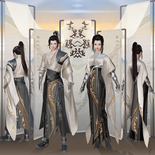 剑网3三外观 玄影腾蛟礼盒 小白龙盒子 黑白发衣服挂件