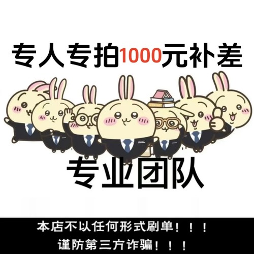 剑网3剑三外观金发红发成衣盒子挂宠小富贵儿售各种外观补差