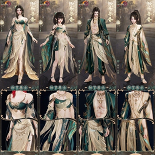 剑网3剑三无界外观缈乐寻香礼盒黑红发盒子衣服空霏霓云染秋雀尾