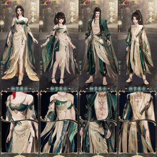 剑网3剑三无界外观缈乐寻香礼盒黑红发盒子衣服空霏霓云染秋雀尾