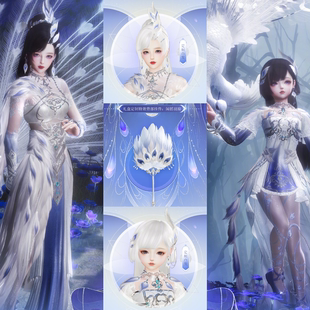 剑网3剑三外观 醉羽霓裳新孔雀礼盒子 黑白发衣服挂件 鸾羽集披风