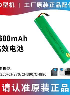 Neato扫地机工厂原装配件D型机系列通用原装电池滤网边刷滚刷