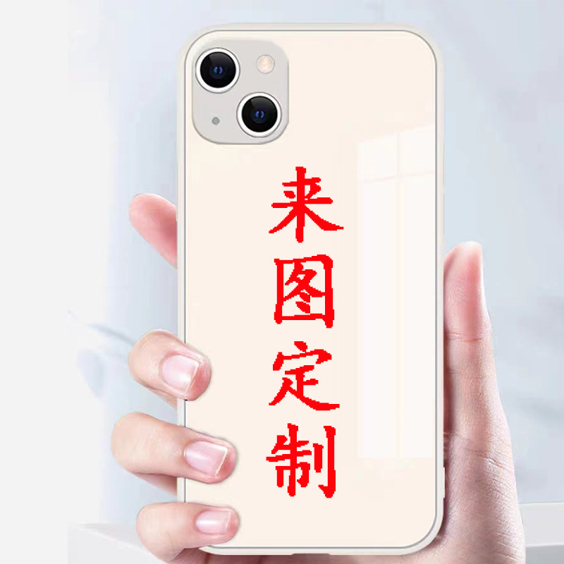 适用iPhone15保护套来图制作定制照片图片古董白玻璃壳14华为mate60荣耀magic5华为女生款苹果16promax手机壳