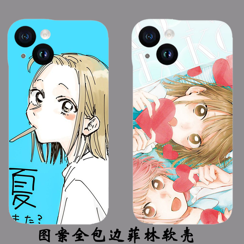 适用iPhone15保护套蓝箱青春之箱鹿野千夏猪股大喜蝶野雏13华为mate40荣耀magicvivo三星s23苹果13pro手机壳