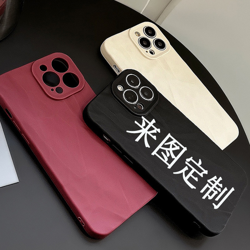 适用iPhone15保护套来图制作定制照片图片褶皱手机壳14华为mate60荣耀magic5华为女生款苹果16promax手机壳,3C数码配件,手机保护套/壳,淘宝优惠券,粉丝福利购,淘宝优惠卷