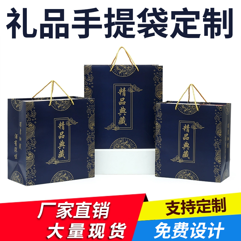 白酒酒袋包装袋红色烟酒无纺布名酒手提袋加厚送礼品袋定制logo