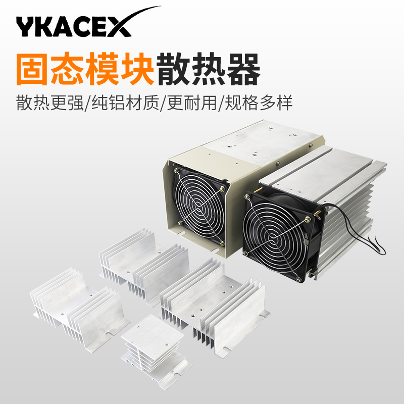 可控硅散热器mtc模块散热片
