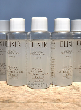 爽肤水补水保湿Elixir/怡丽丝尔