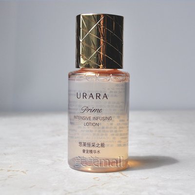 悠莱恒采之能奢宠精华水50ml补水保湿紧致抗皱小样