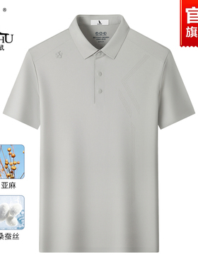 袋鼠短袖T恤男款25夏季新款含桑蚕丝弹力透气休闲运动翻领POLO衫