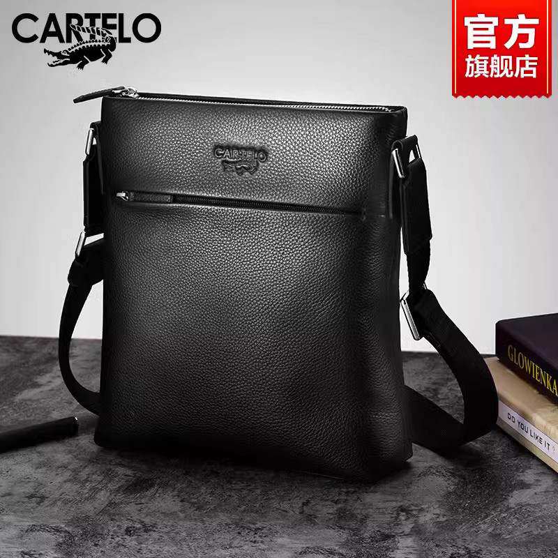 卡帝乐鳄鱼男士单肩包斜挎包休闲简约背包商务轻奢男包牛皮公文包