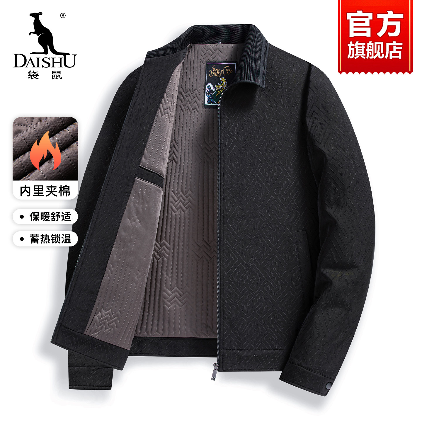 袋鼠中老年男装秋冬季夹棉夹克2025新款商务休闲翻领棉服上衣外套