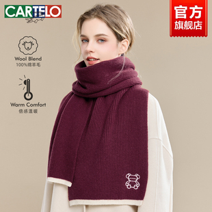 卡帝乐鳄鱼纯羊毛围巾女冬季2024新款可爱风保暖围脖女生生日礼物
