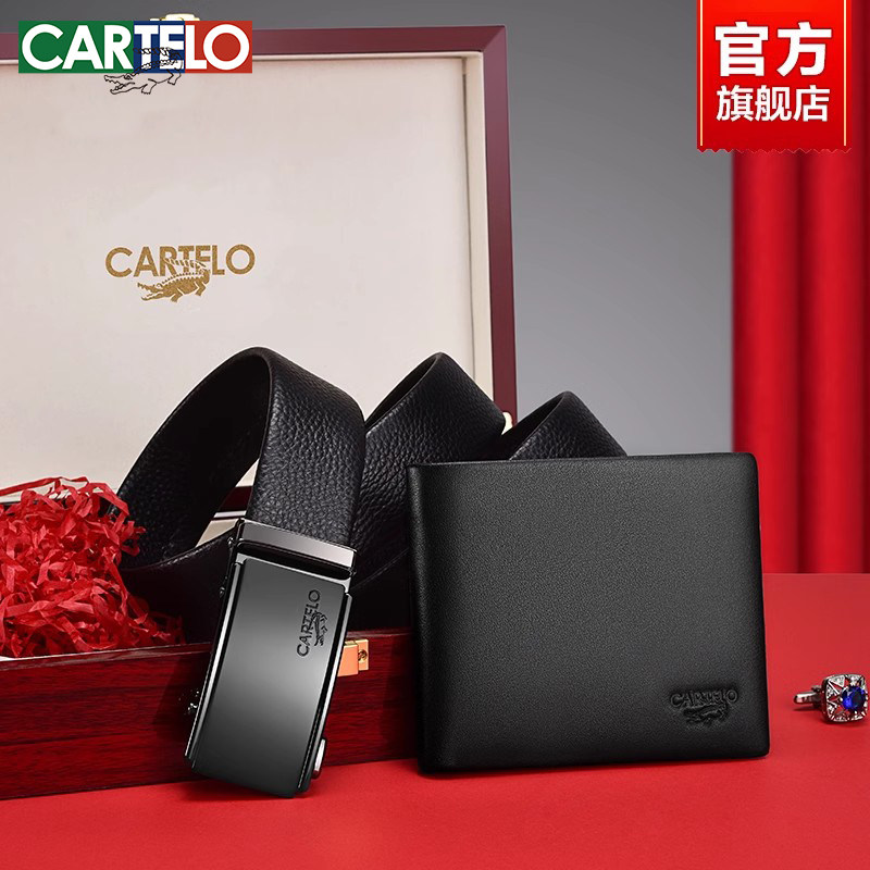男士礼物皮带钱包套装礼盒实用走心生日礼物送男友爸爸情人节礼物