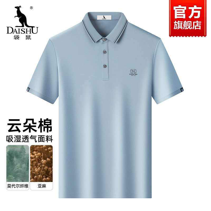 袋鼠中年男士POLO衫2025夏季新款舒适透气纯色翻领短袖T恤爸爸装