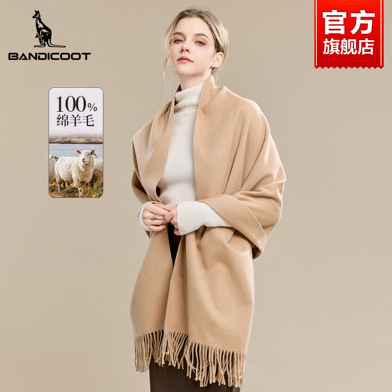 袋鼠100%绵羊毛围巾女秋冬新款保暖披肩两用流苏围脖礼盒装送妈妈