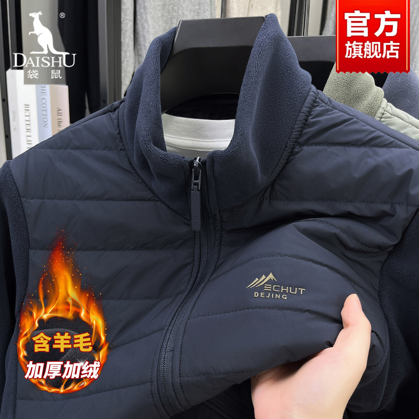 袋鼠男士冬季加厚立领棉服保暖防风绵羊毛棉衣爸爸装宽松棉袄外套